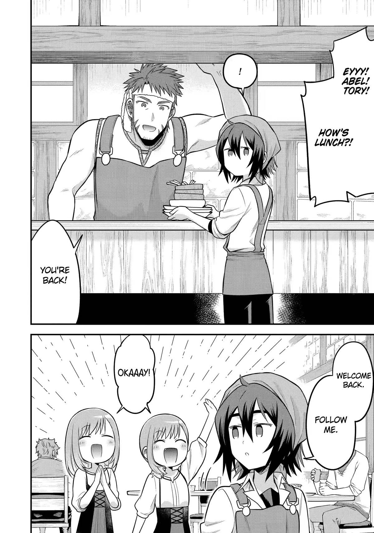After Reincarnating, I Became the Son of Inkeepers Chapter 15 page 8 - Chapter 15: Pritch Tomato Gratin
