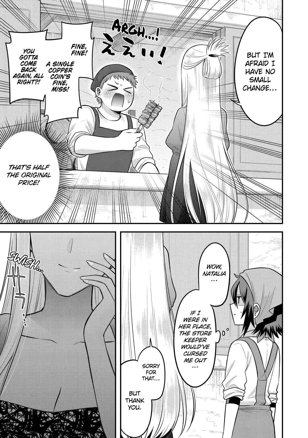 After Reincarnating, I Became the Son of Inkeepers Chapter 16 page 17 - Chapter 16: Natalia's Melancholy