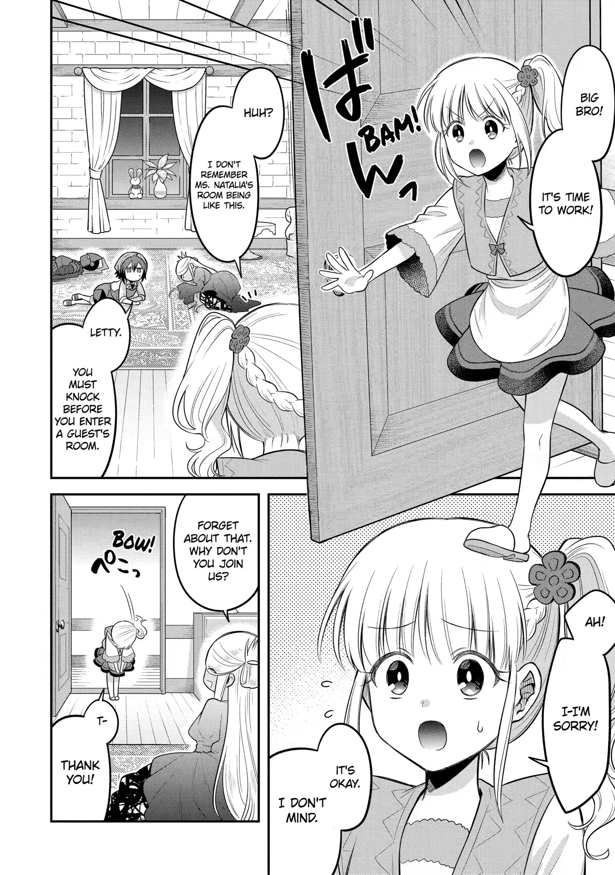 After Reincarnating, I Became the Son of Inkeepers Chapter 17 page 16 - Chapter 17: Rearranging Complete!