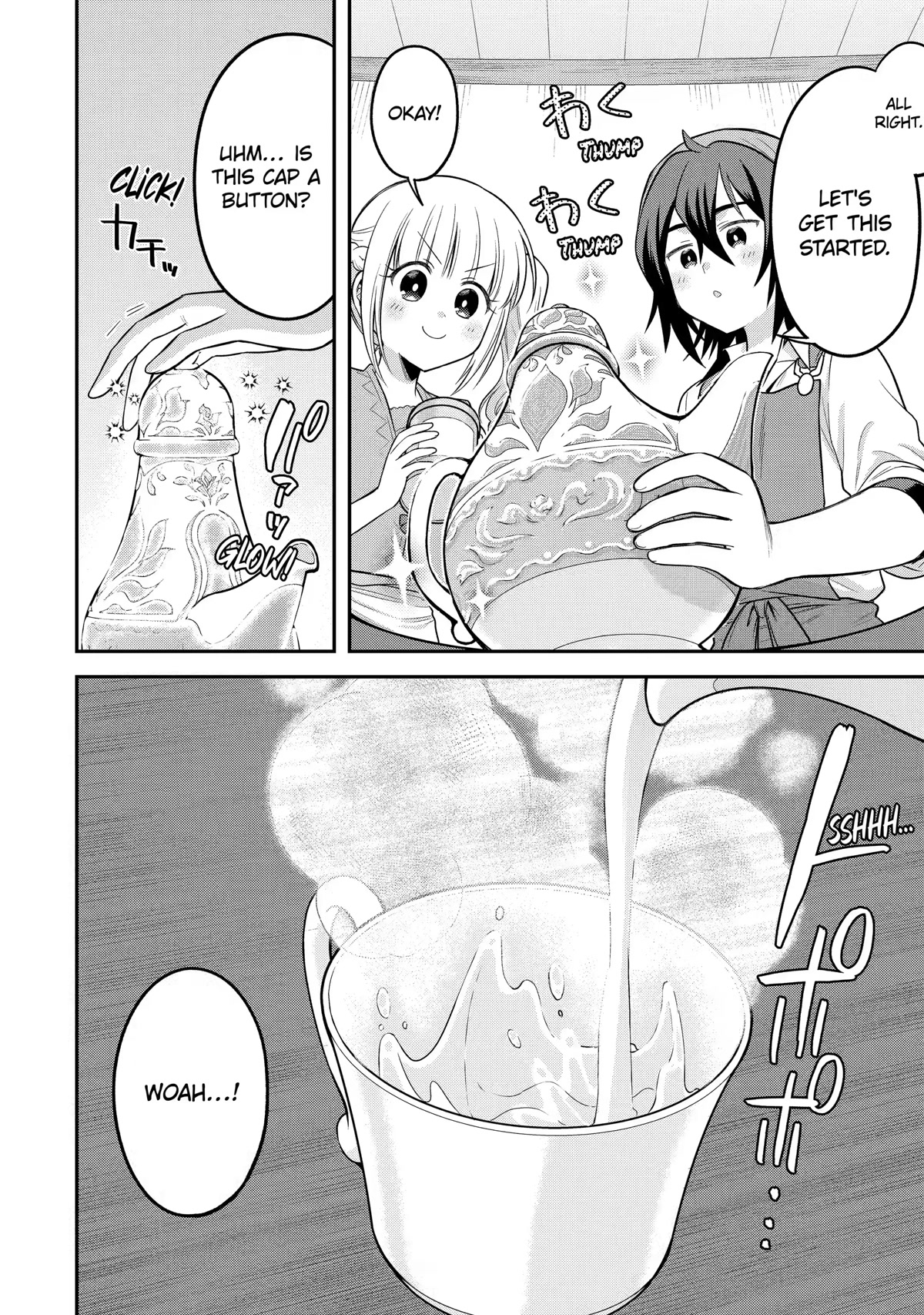 After Reincarnating, I Became the Son of Inkeepers Chapter 18 page 4 - Chapter 18: Black Tea and Rest