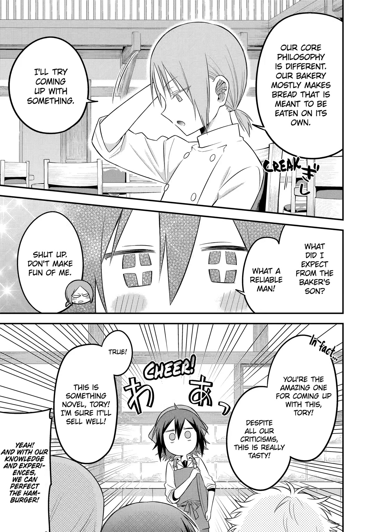 After Reincarnating, I Became the Son of Inkeepers Chapter 19 page 23 - Chapter 19: The Ultimate Hamburger Plan!