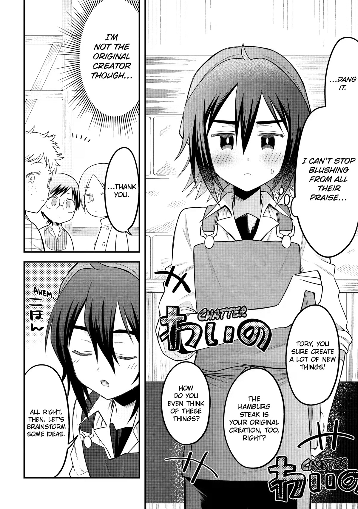 After Reincarnating, I Became the Son of Inkeepers Chapter 19 page 24 - Chapter 19: The Ultimate Hamburger Plan!