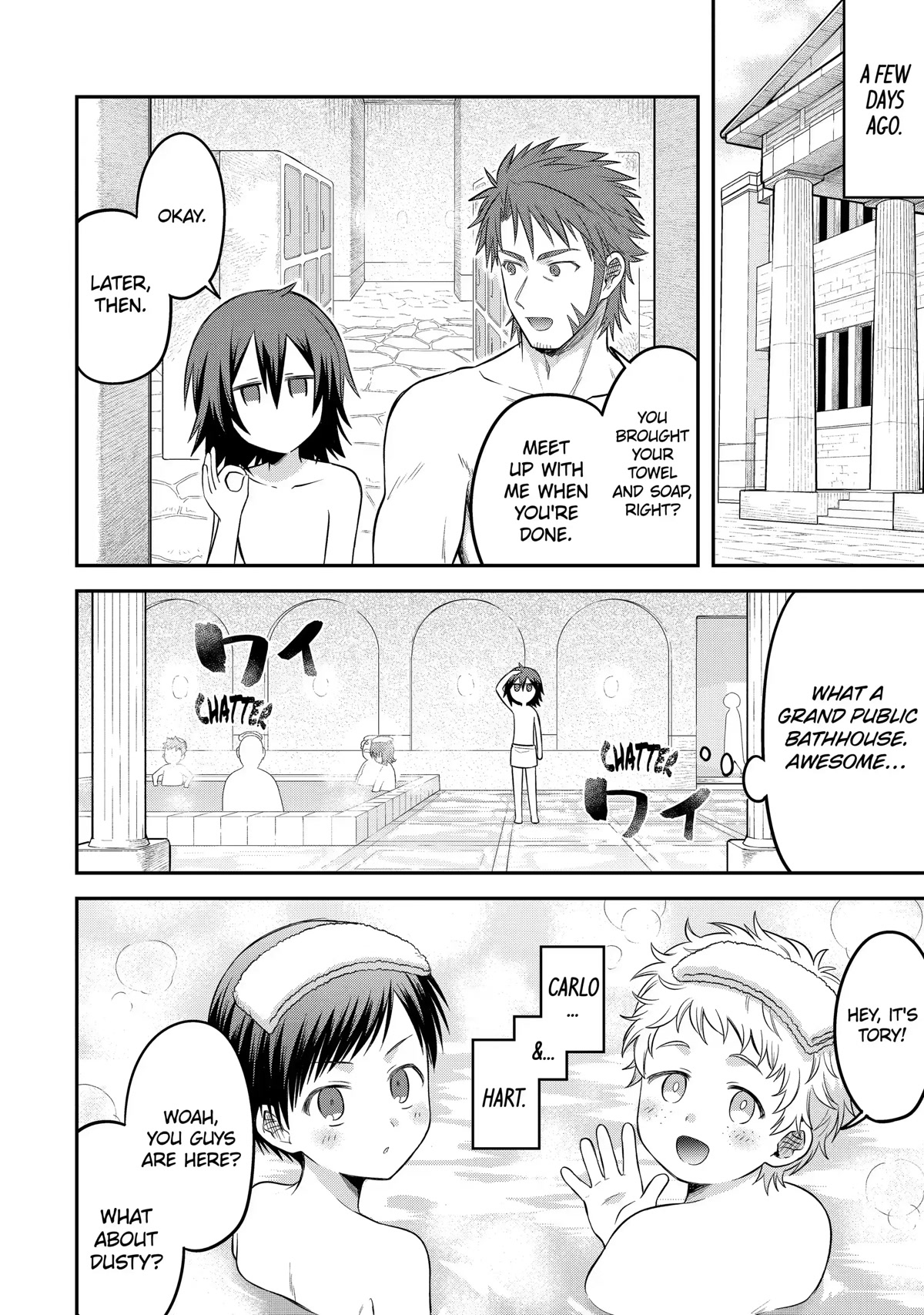 After Reincarnating, I Became the Son of Inkeepers Chapter 19 page 4 - Chapter 19: The Ultimate Hamburger Plan!