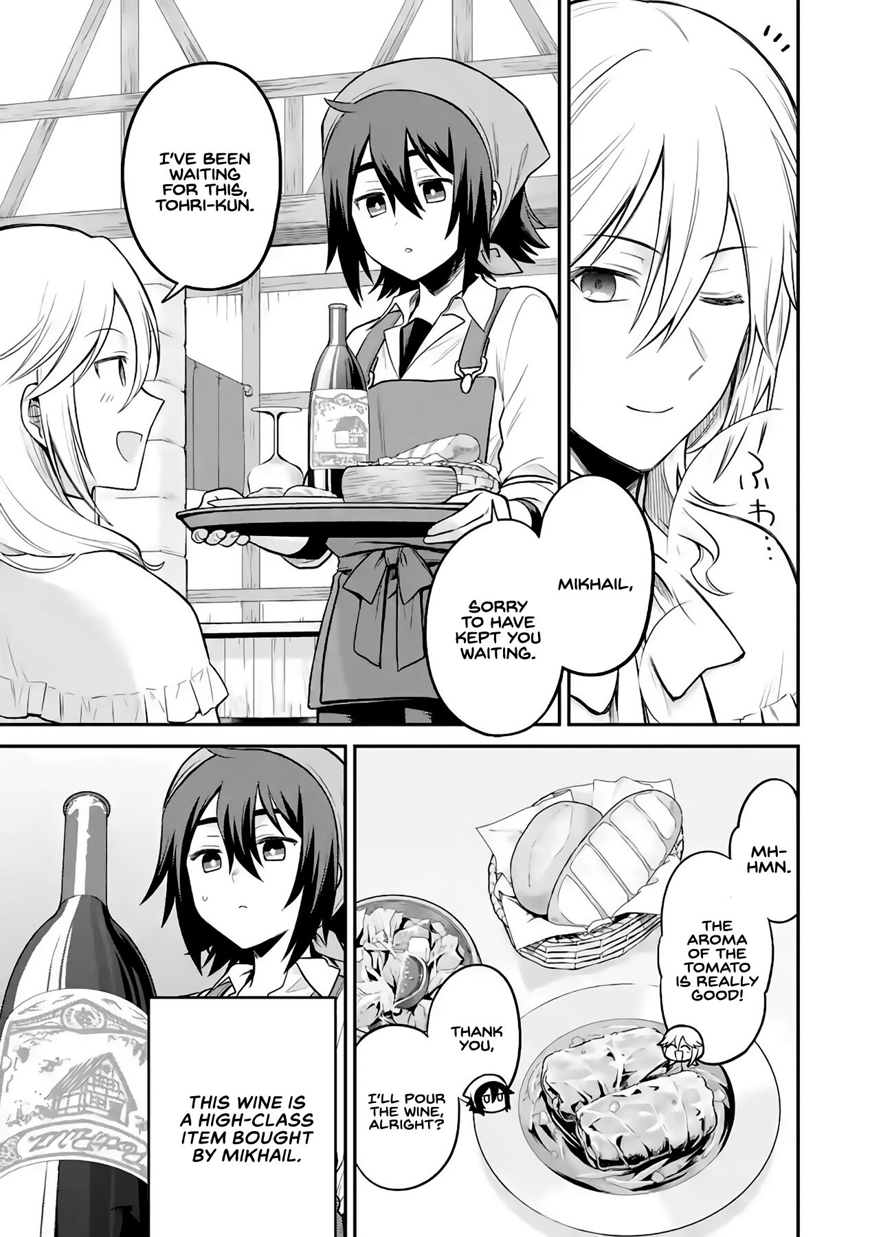 After Reincarnating, I Became the Son of Inkeepers Chapter 2 page 13 - Chapter 2: Gourmand Aristocrat