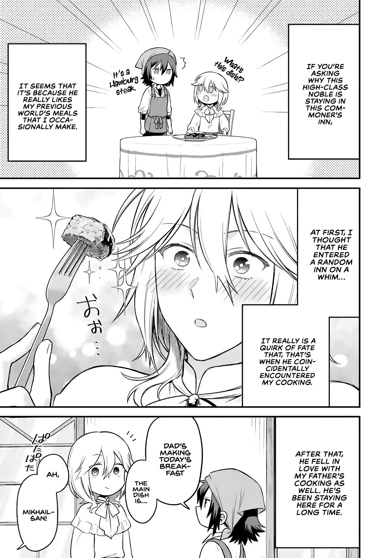 After Reincarnating, I Became the Son of Inkeepers Chapter 2 page 6 - Chapter 2: Gourmand Aristocrat