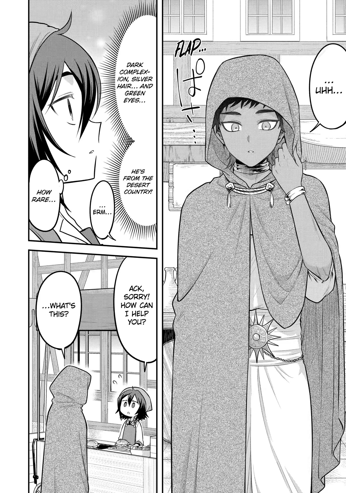 After Reincarnating, I Became the Son of Inkeepers Chapter 21 page 20 - Chapter 21: Working Moderately is the Best! [END]