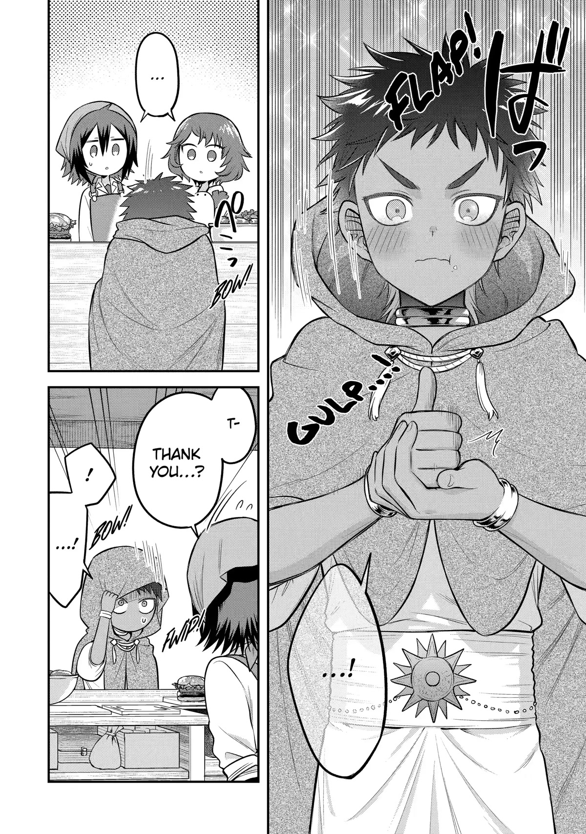 After Reincarnating, I Became the Son of Inkeepers Chapter 21 page 24 - Chapter 21: Working Moderately is the Best! [END]