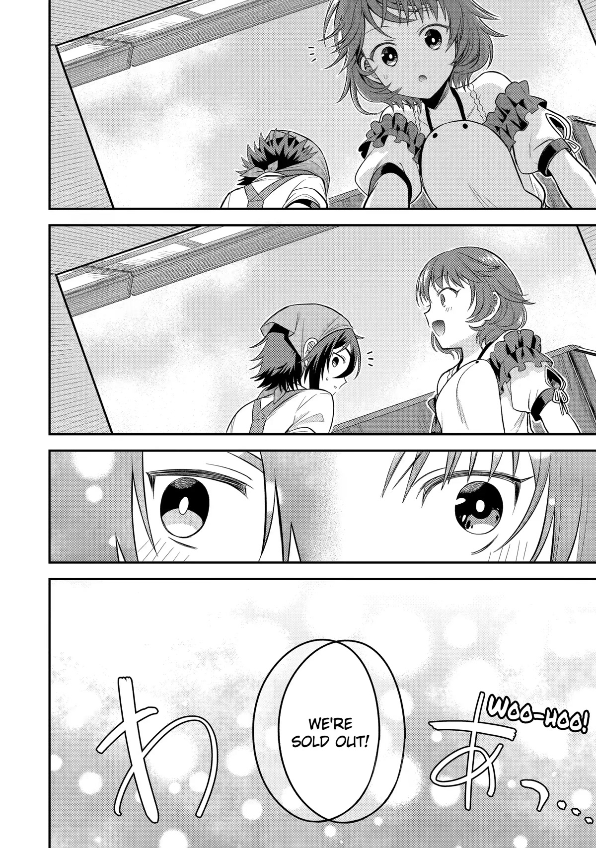 After Reincarnating, I Became the Son of Inkeepers Chapter 21 page 29 - Chapter 21: Working Moderately is the Best! [END]
