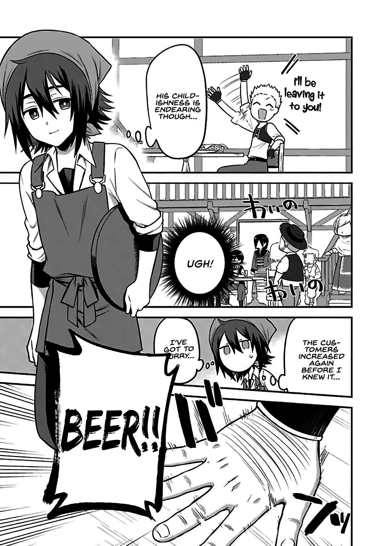 After Reincarnating, I Became the Son of Inkeepers Chapter 3 page 14 - Chapter 3: The Adventurer Trio