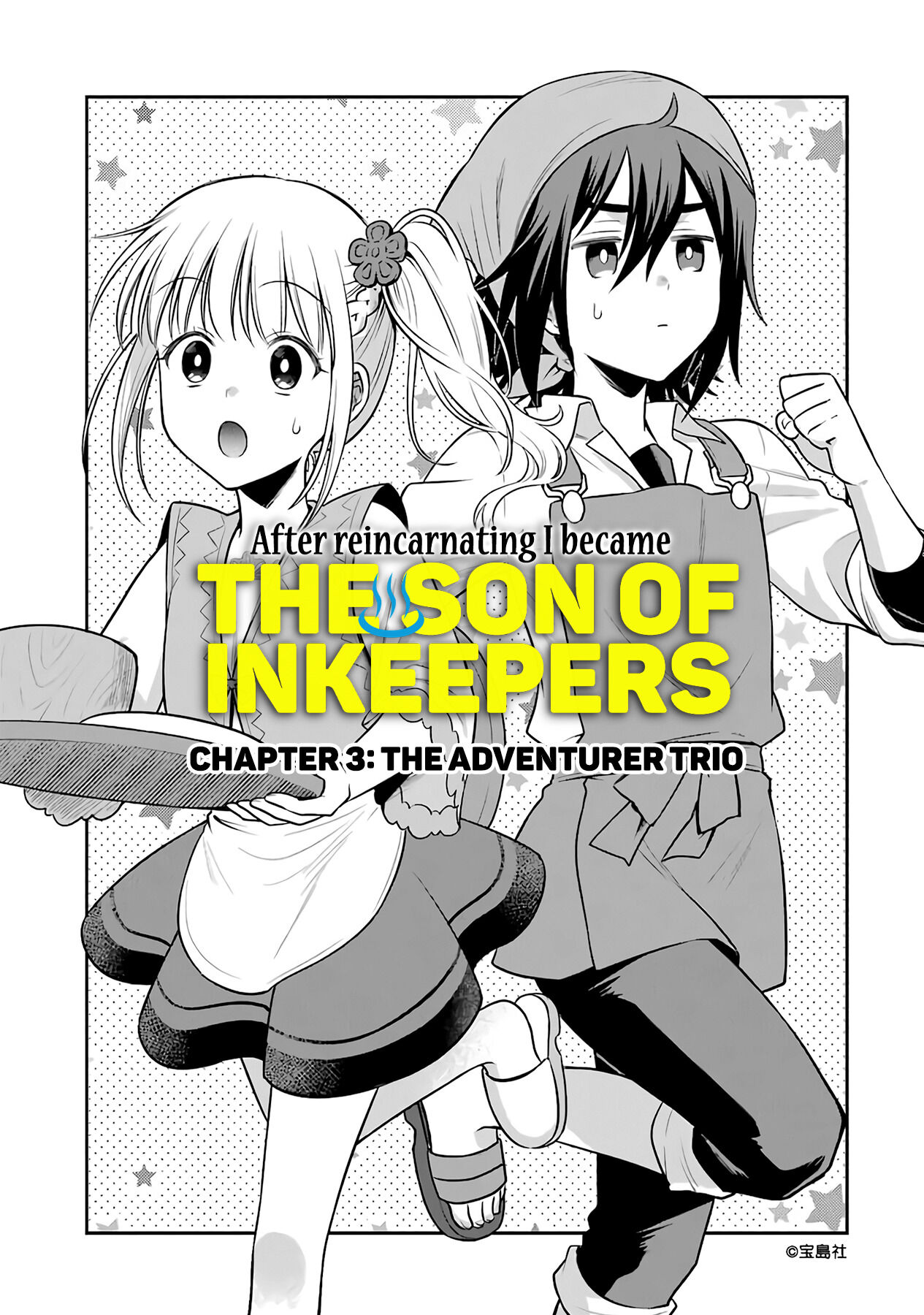 After Reincarnating, I Became the Son of Inkeepers Chapter 3 page 6 - Chapter 3: The Adventurer Trio