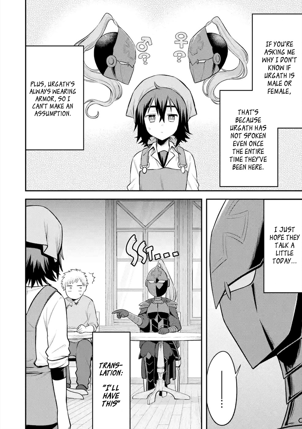 After Reincarnating, I Became the Son of Inkeepers Chapter 4 page 3 - Chapter 4: Urgath and Natalia