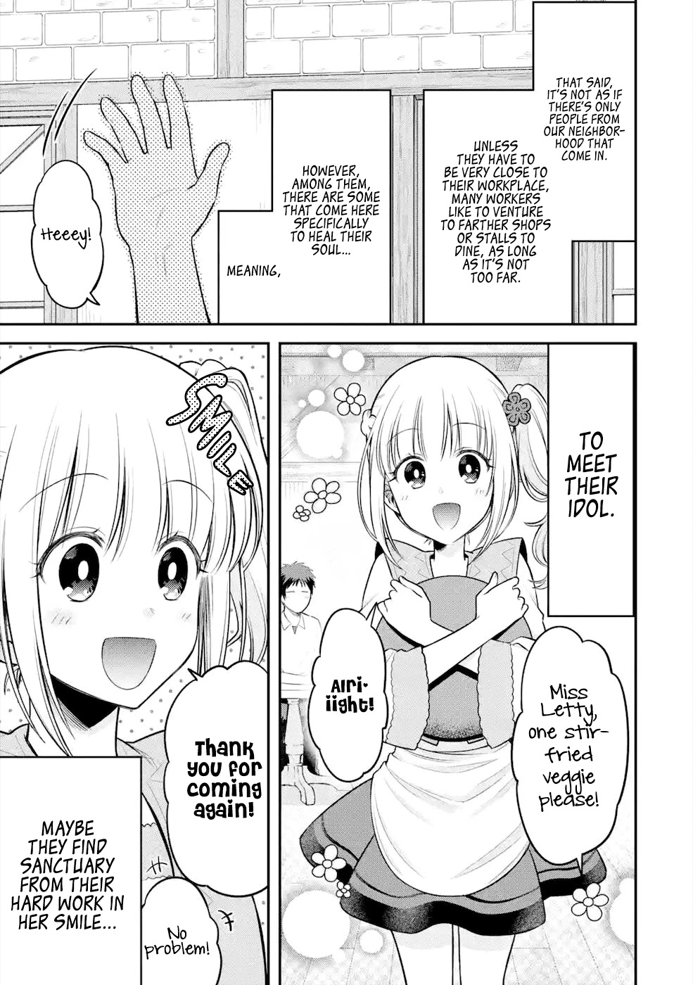 After Reincarnating, I Became the Son of Inkeepers Chapter 5 page 14 - Chapter 5: Break Time is For Sleeping