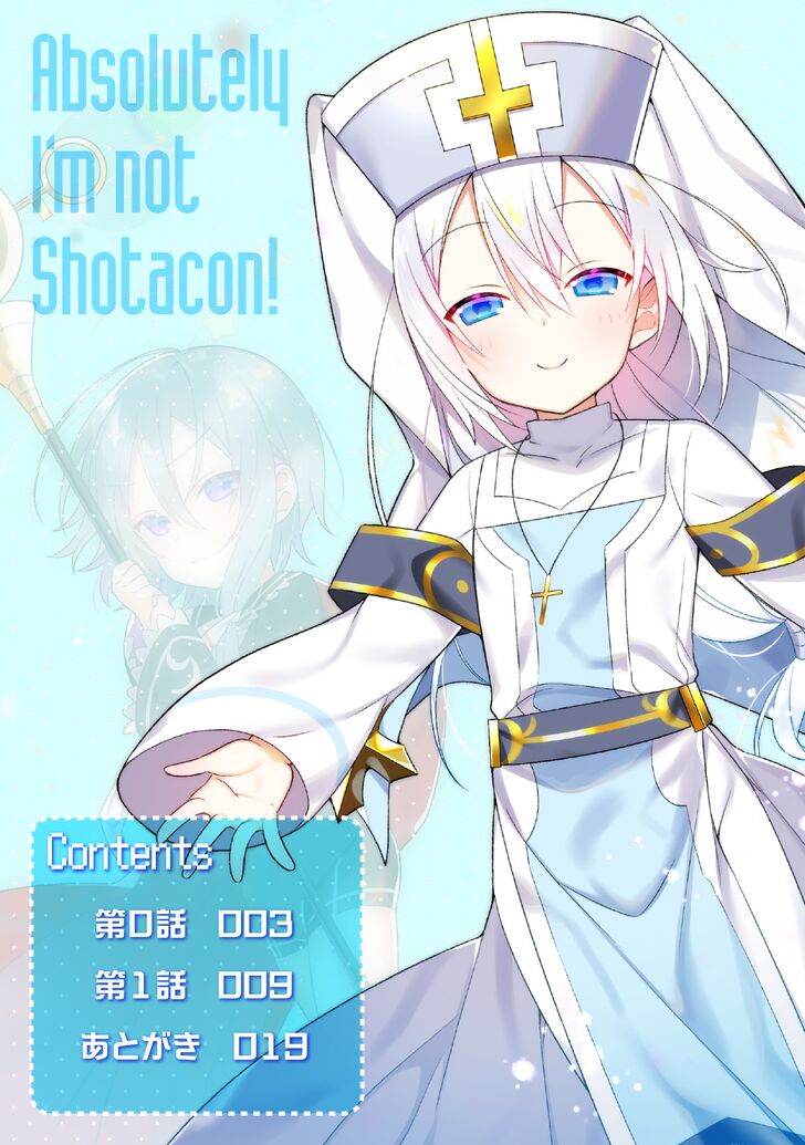 After Reincarnation, My Party Was Full Of Traps, But I'm Not A Shotacon! Chapter 0 page 2 - Chapter 0: Prologue