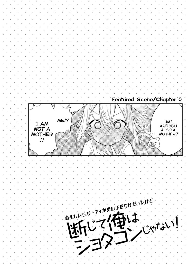 After Reincarnation, My Party Was Full Of Traps, But I'm Not A Shotacon! Chapter 0 page 8 - Chapter 0: Prologue