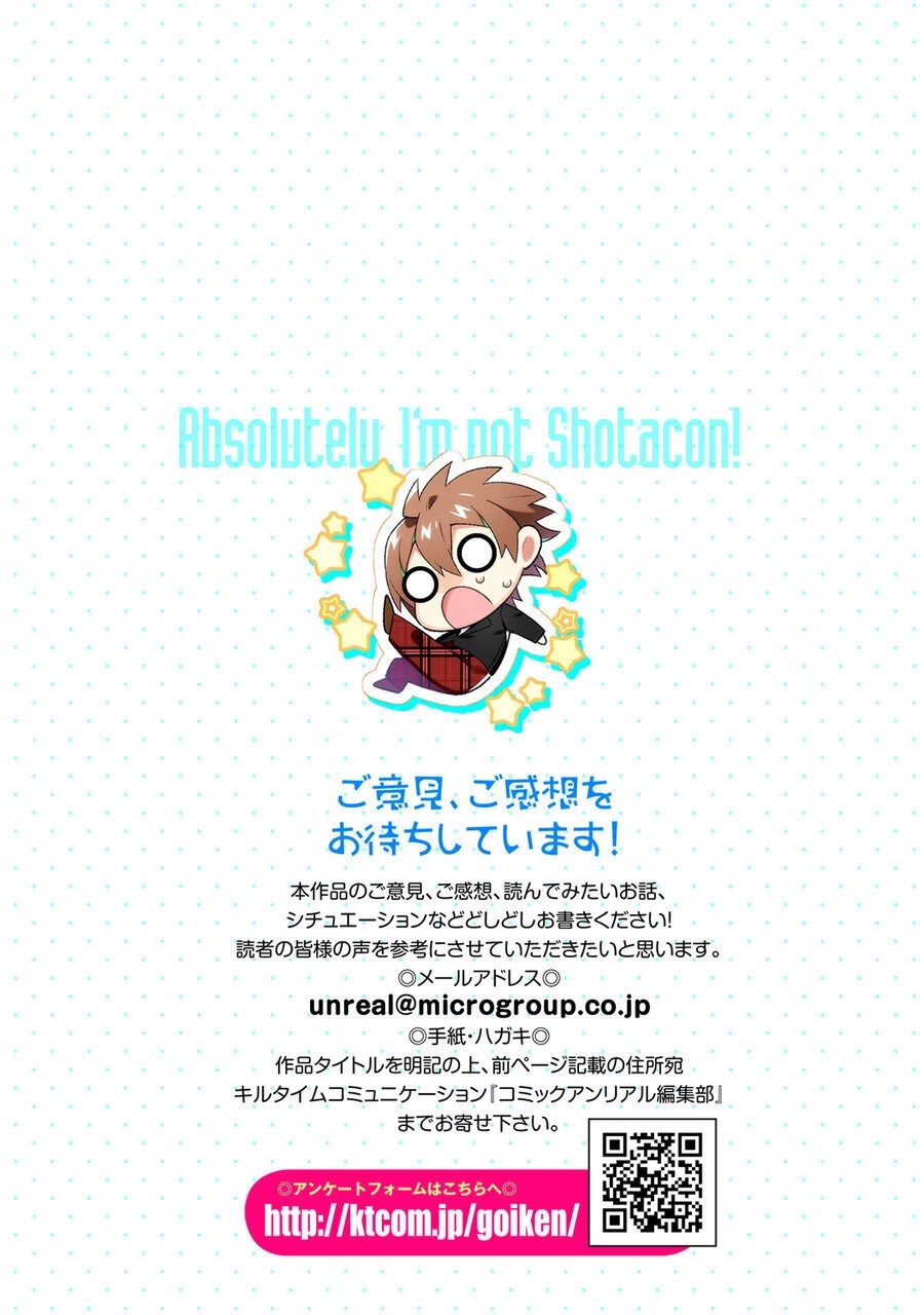 After Reincarnation, My Party Was Full Of Traps, But I'm Not A Shotacon! Chapter 11 page 14 - Chapter 11