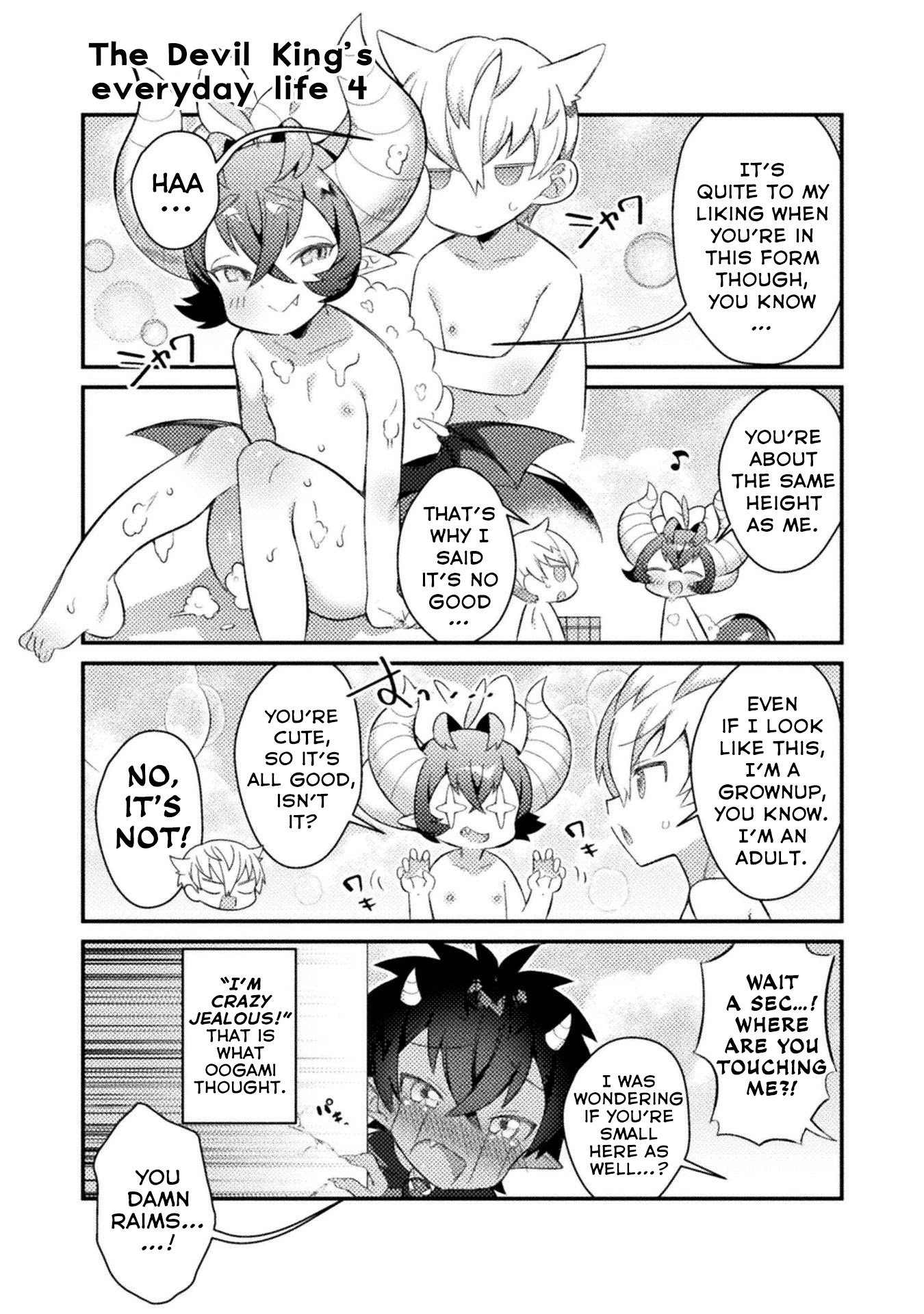 After Reincarnation, My Party Was Full Of Traps, But I'm Not A Shotacon! Chapter 13.5 page 10 - Chapter 13.5: Bonus Chapter