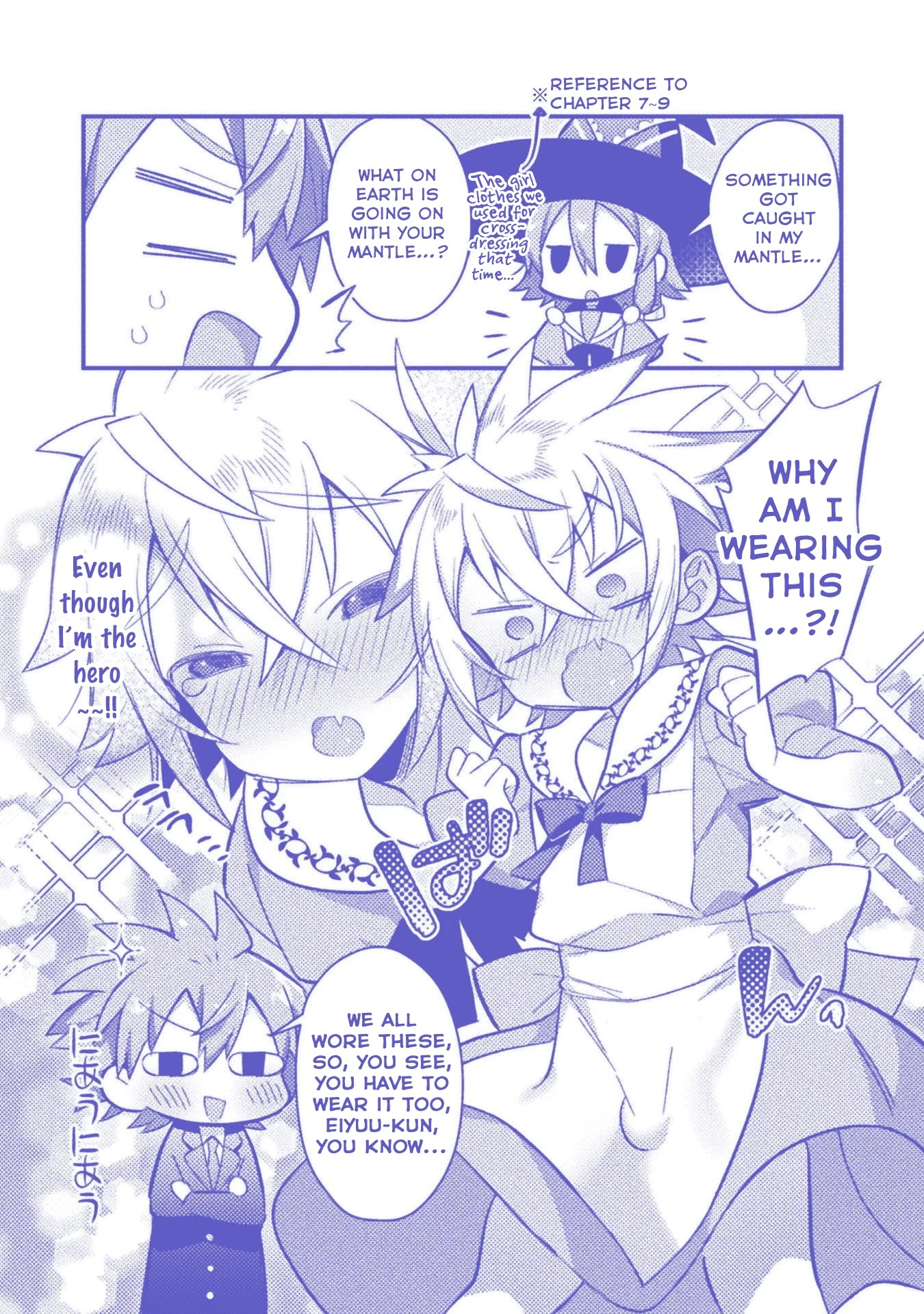 After Reincarnation, My Party Was Full Of Traps, But I'm Not A Shotacon! Chapter 13.5 page 19 - Chapter 13.5: Bonus Chapter