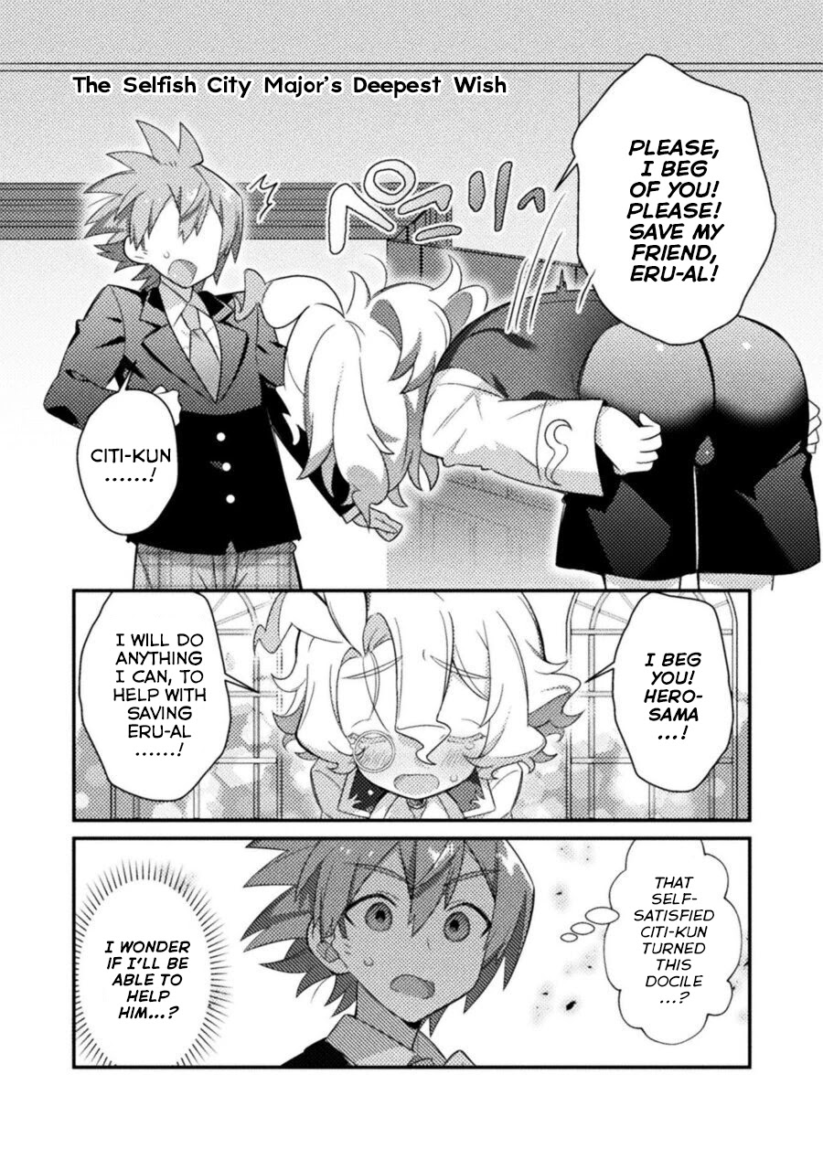 After Reincarnation, My Party Was Full Of Traps, But I'm Not A Shotacon! Chapter 13 page 11 - Chapter 13