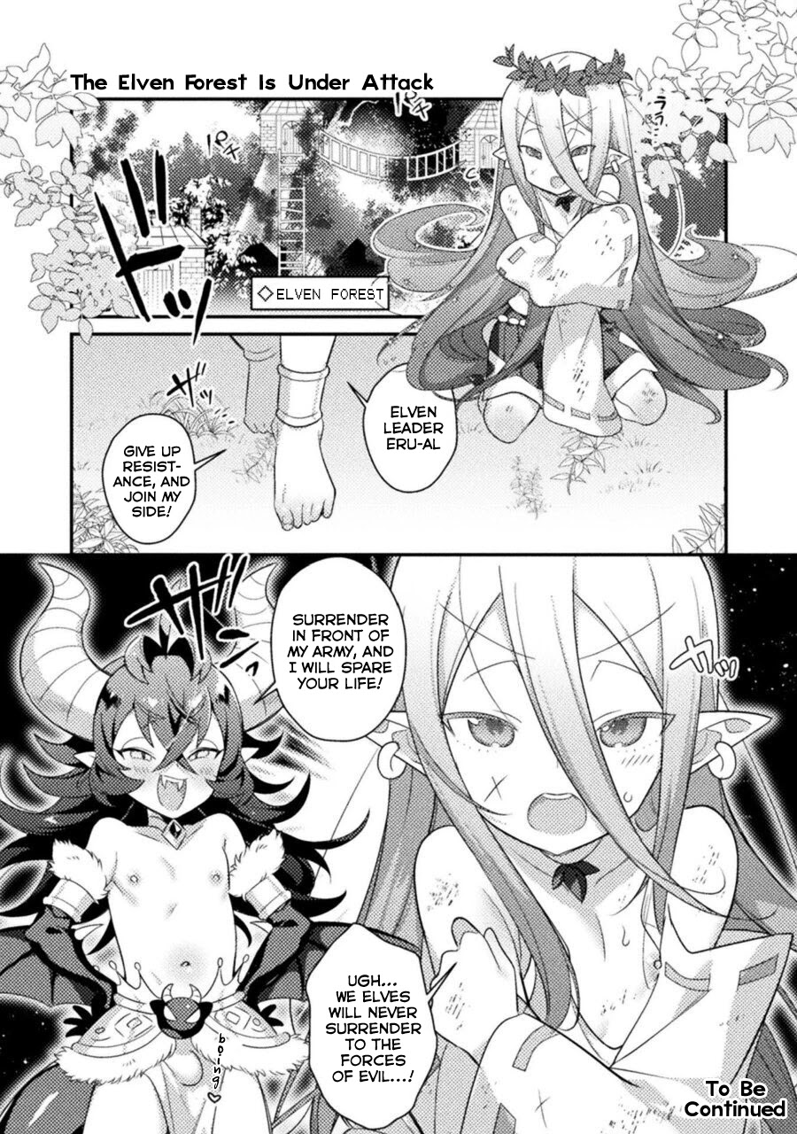 After Reincarnation, My Party Was Full Of Traps, But I'm Not A Shotacon! Chapter 13 page 12 - Chapter 13