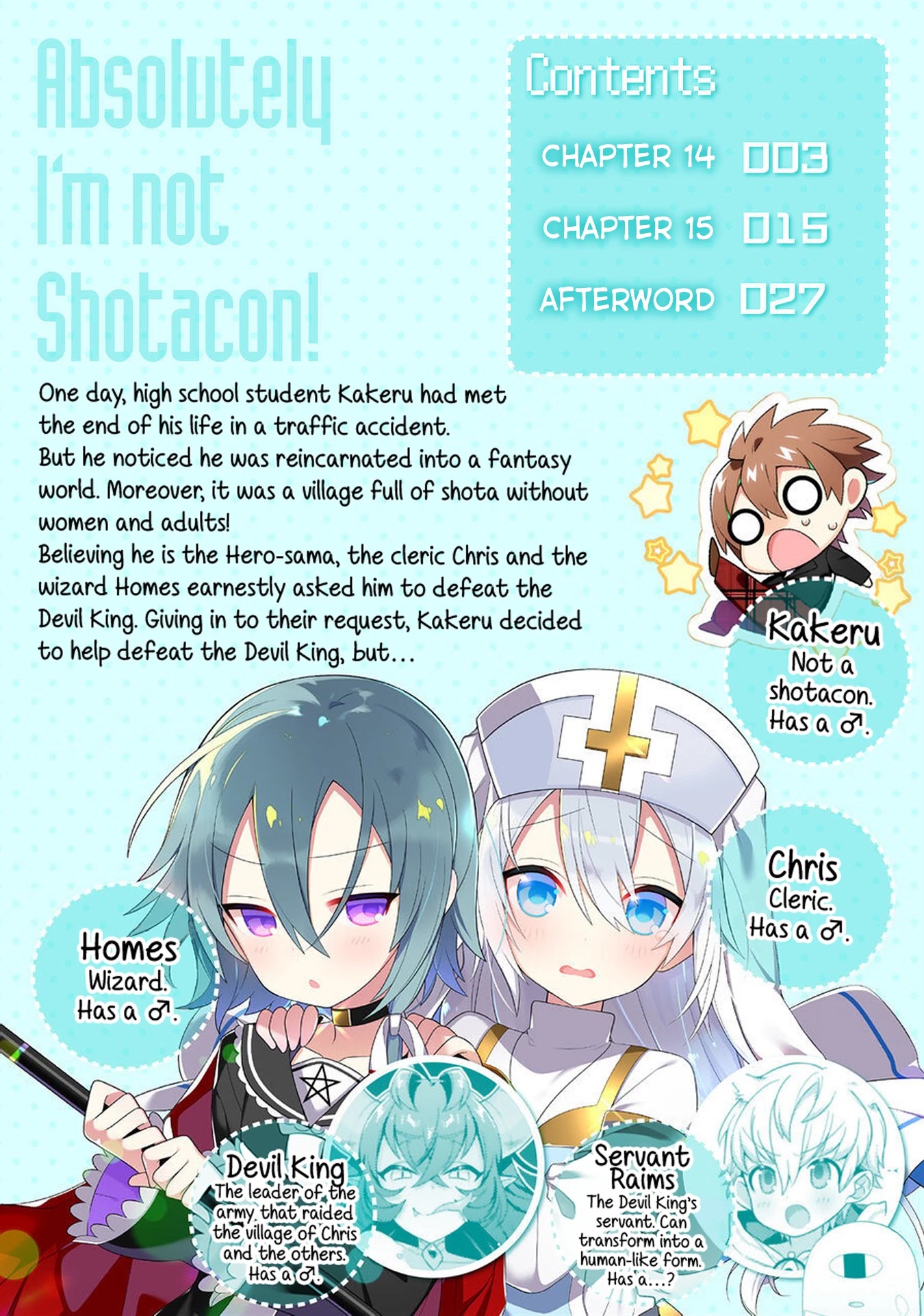 After Reincarnation, My Party Was Full Of Traps, But I'm Not A Shotacon! Chapter 14 page 1 - Chapter 14