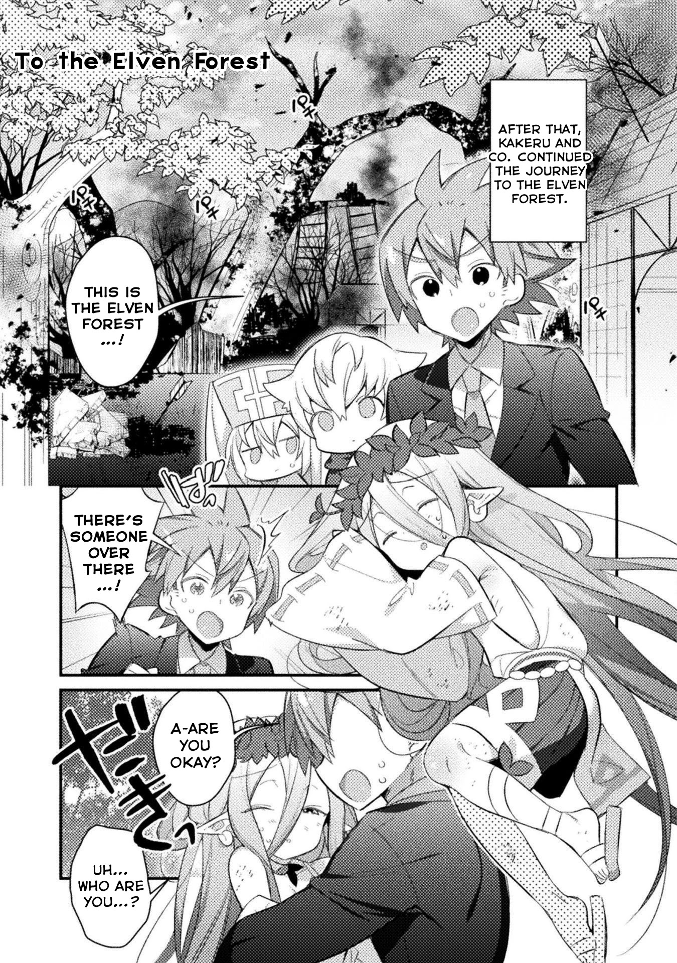 After Reincarnation, My Party Was Full Of Traps, But I'm Not A Shotacon! Chapter 15 page 11 - Chapter 15