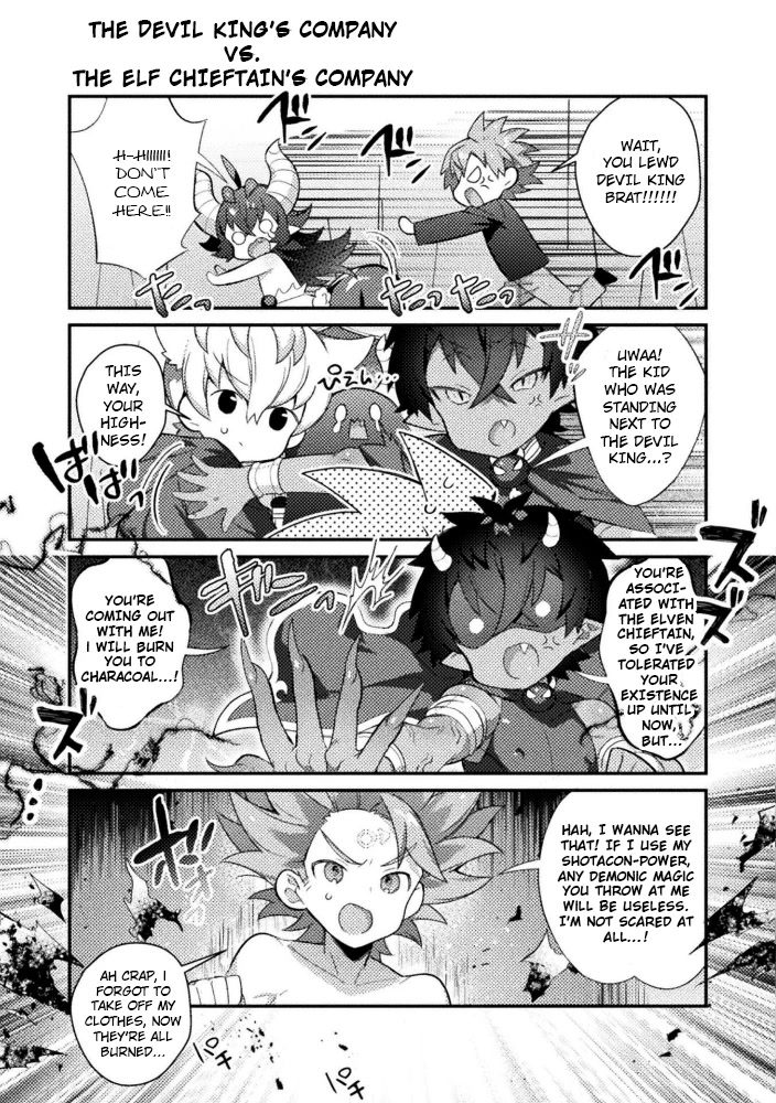 After Reincarnation, My Party Was Full Of Traps, But I'm Not A Shotacon! Chapter 18 page 8 - Chapter 18