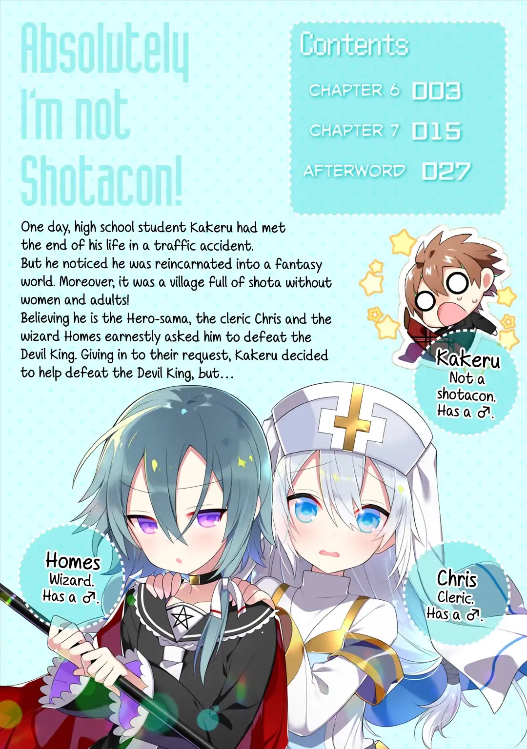 After Reincarnation, My Party Was Full Of Traps, But I'm Not A Shotacon! Chapter 6 page 1 - Chapter 6