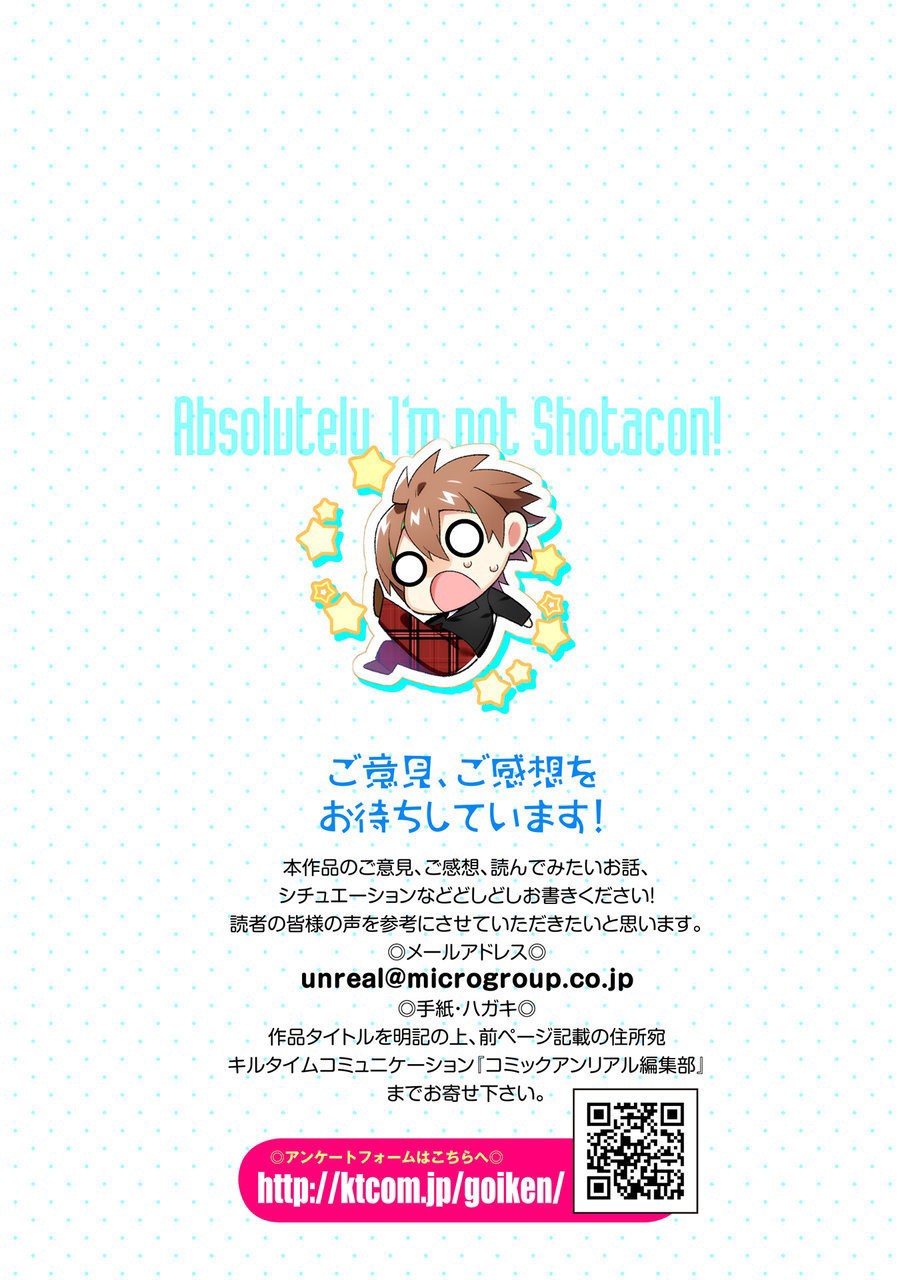 After Reincarnation, My Party Was Full Of Traps, But I'm Not A Shotacon! Chapter 7 page 14 - Chapter 7