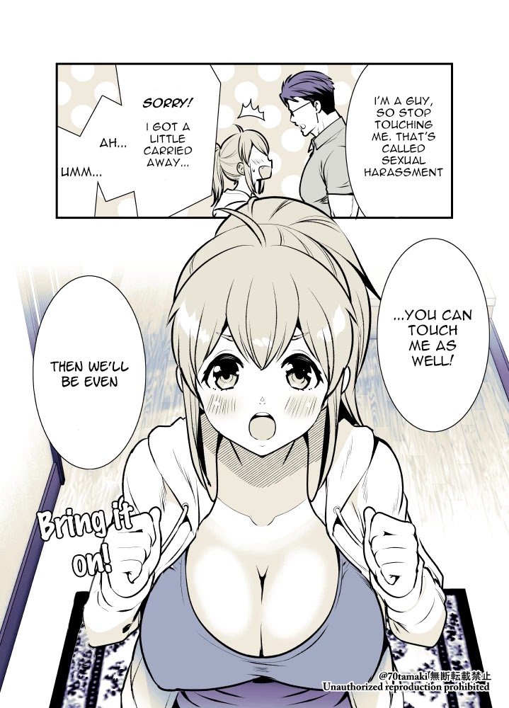 After Reuniting with my Childhood Friend, It Turned Out Both of Us had Become Tiddy Monsters Chapter 1 page 3 - Chapter 1