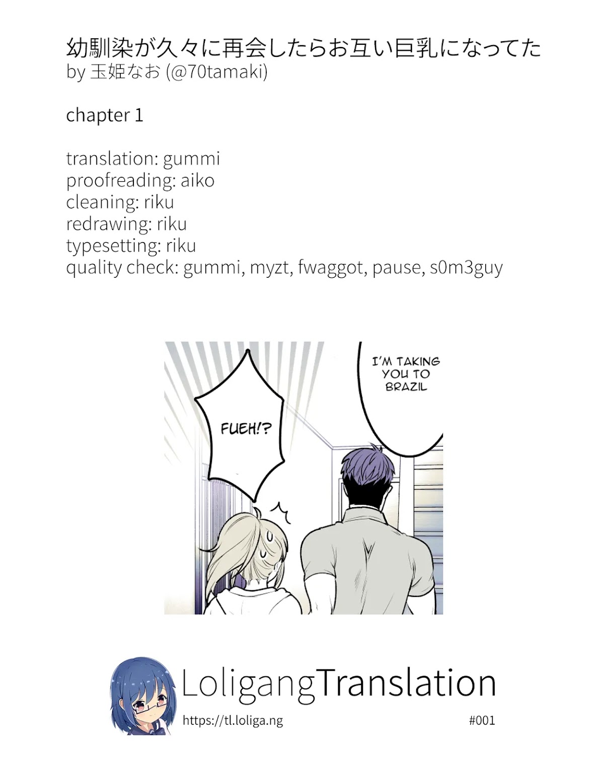 After Reuniting with my Childhood Friend, It Turned Out Both of Us had Become Tiddy Monsters Chapter 1 page 5 - Chapter 1