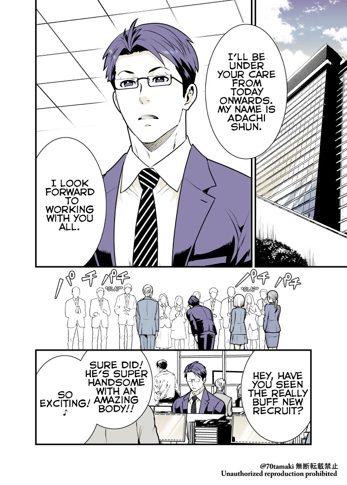 After Reuniting with my Childhood Friend, It Turned Out Both of Us had Become Tiddy Monsters Chapter 13 page 1 - Chapter 13