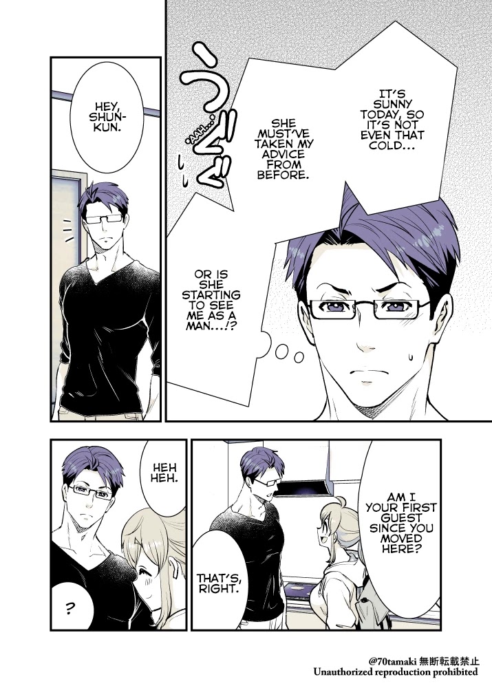 After Reuniting with my Childhood Friend, It Turned Out Both of Us had Become Tiddy Monsters Chapter 14 page 4 - Chapter 14