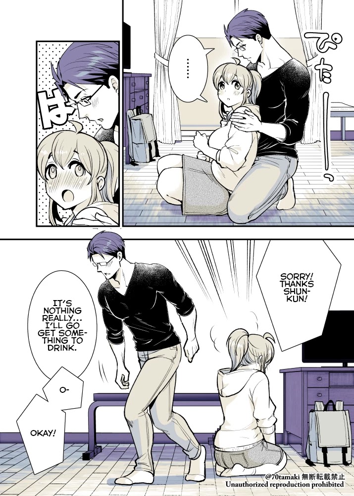 After Reuniting with my Childhood Friend, It Turned Out Both of Us had Become Tiddy Monsters Chapter 15 page 4 - Chapter 15