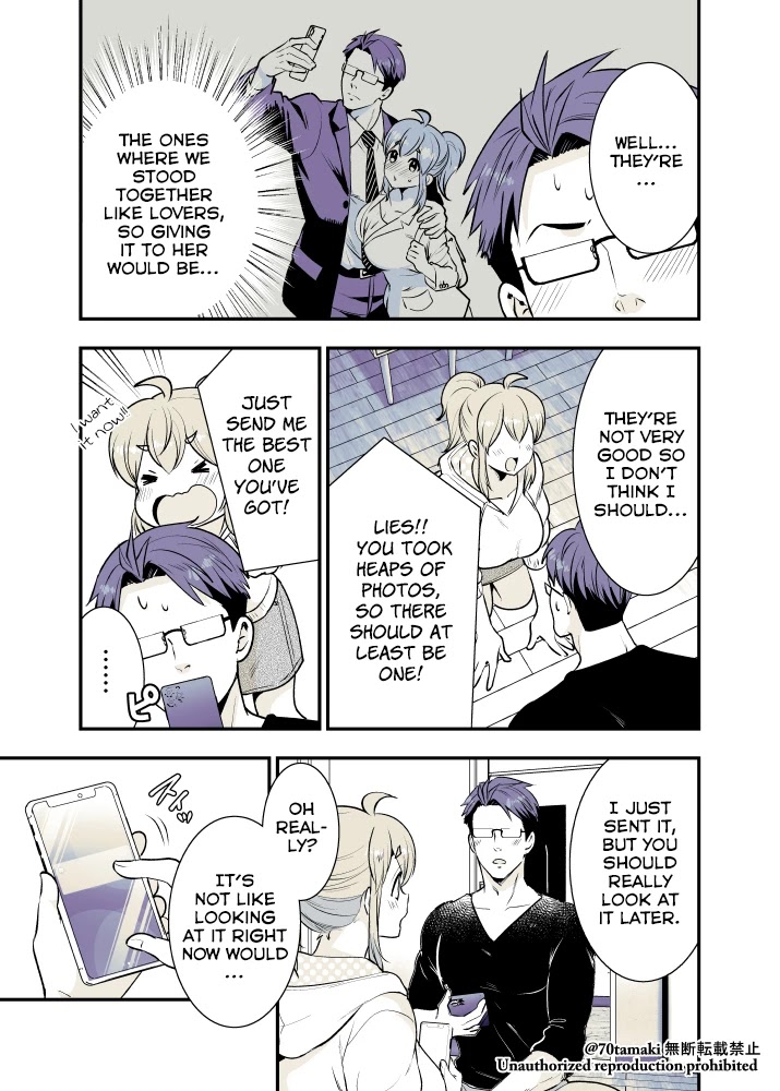 After Reuniting with my Childhood Friend, It Turned Out Both of Us had Become Tiddy Monsters Chapter 16 page 3 - Chapter 16