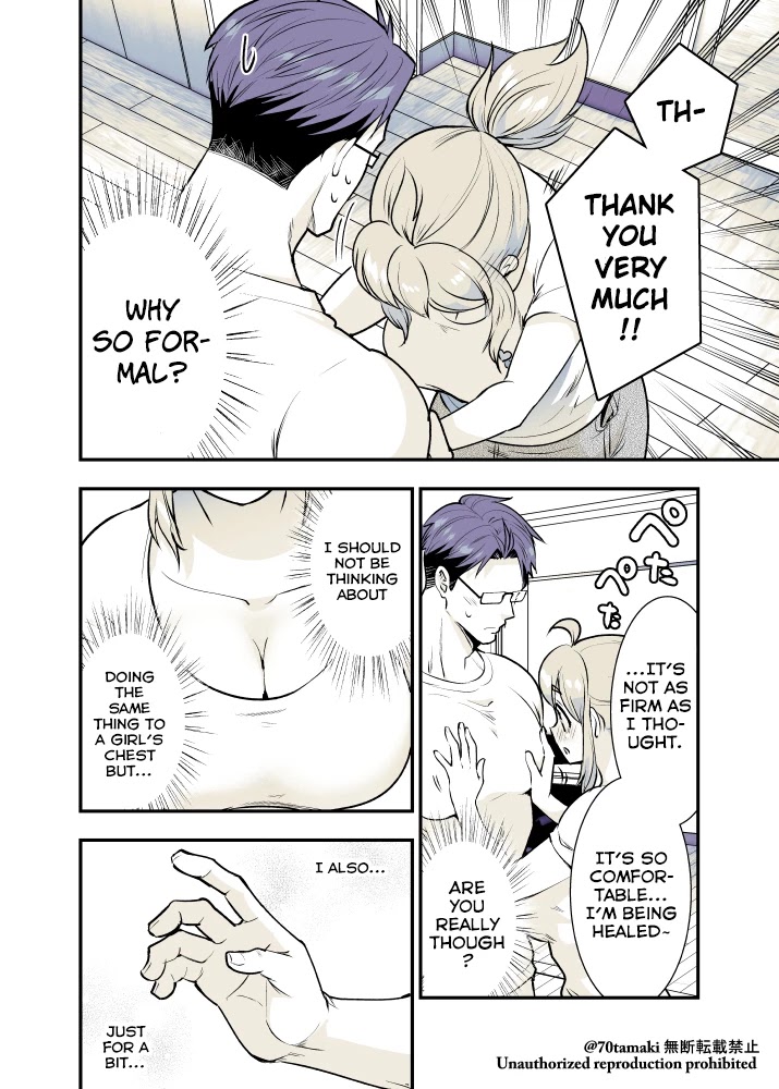 After Reuniting with my Childhood Friend, It Turned Out Both of Us had Become Tiddy Monsters Chapter 18 page 4 - Chapter 18