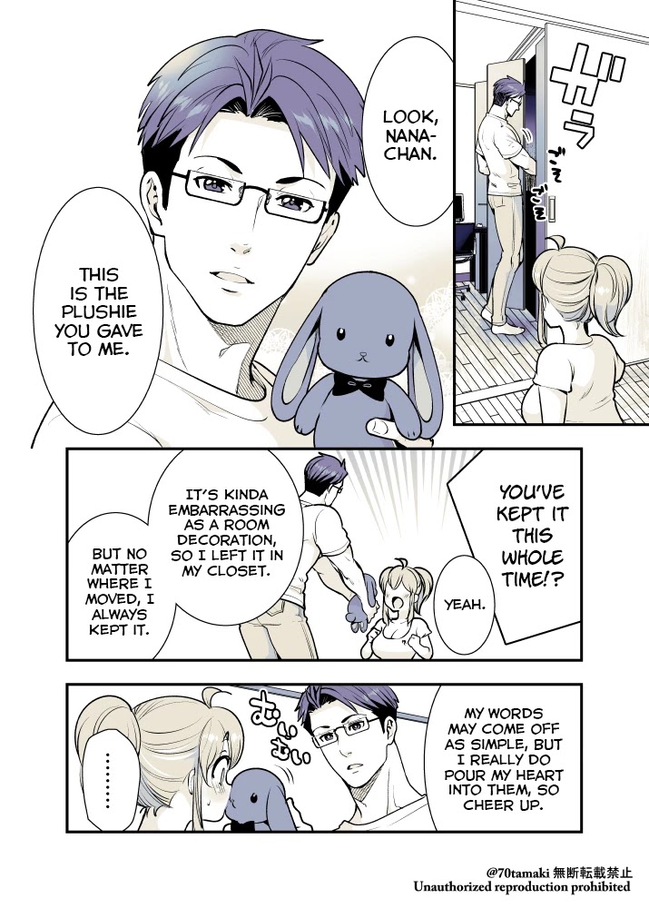 After Reuniting with my Childhood Friend, It Turned Out Both of Us had Become Tiddy Monsters Chapter 21 page 2 - Chapter 21