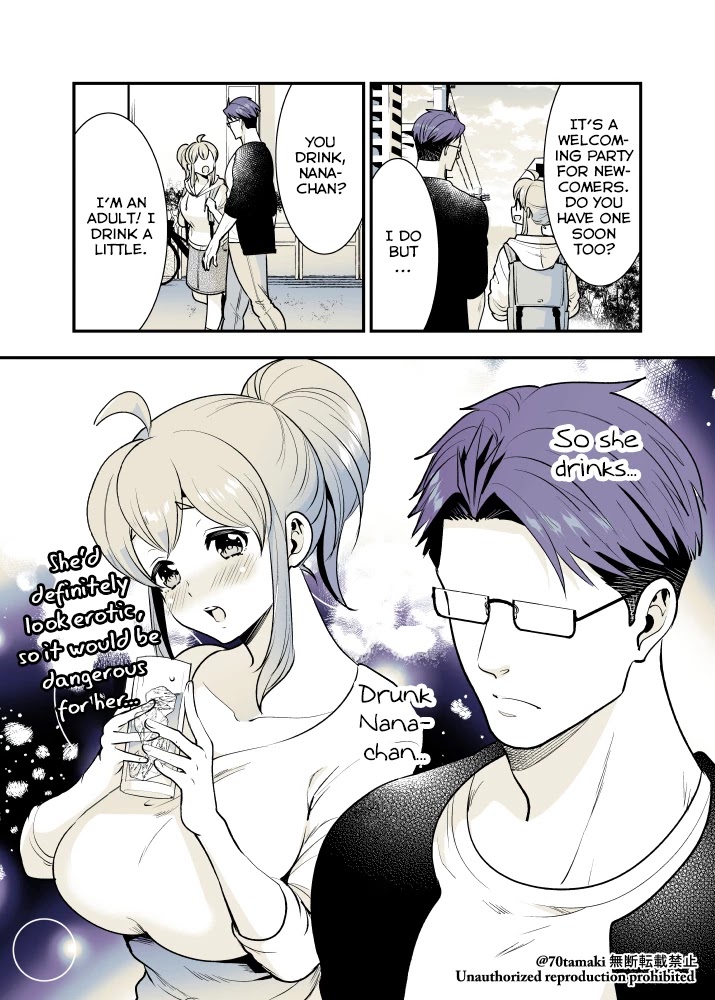 After Reuniting with my Childhood Friend, It Turned Out Both of Us had Become Tiddy Monsters Chapter 22 page 5 - Chapter 22
