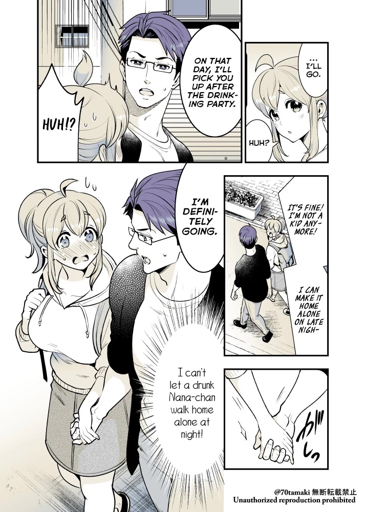 After Reuniting with my Childhood Friend, It Turned Out Both of Us had Become Tiddy Monsters Chapter 22 page 6 - Chapter 22