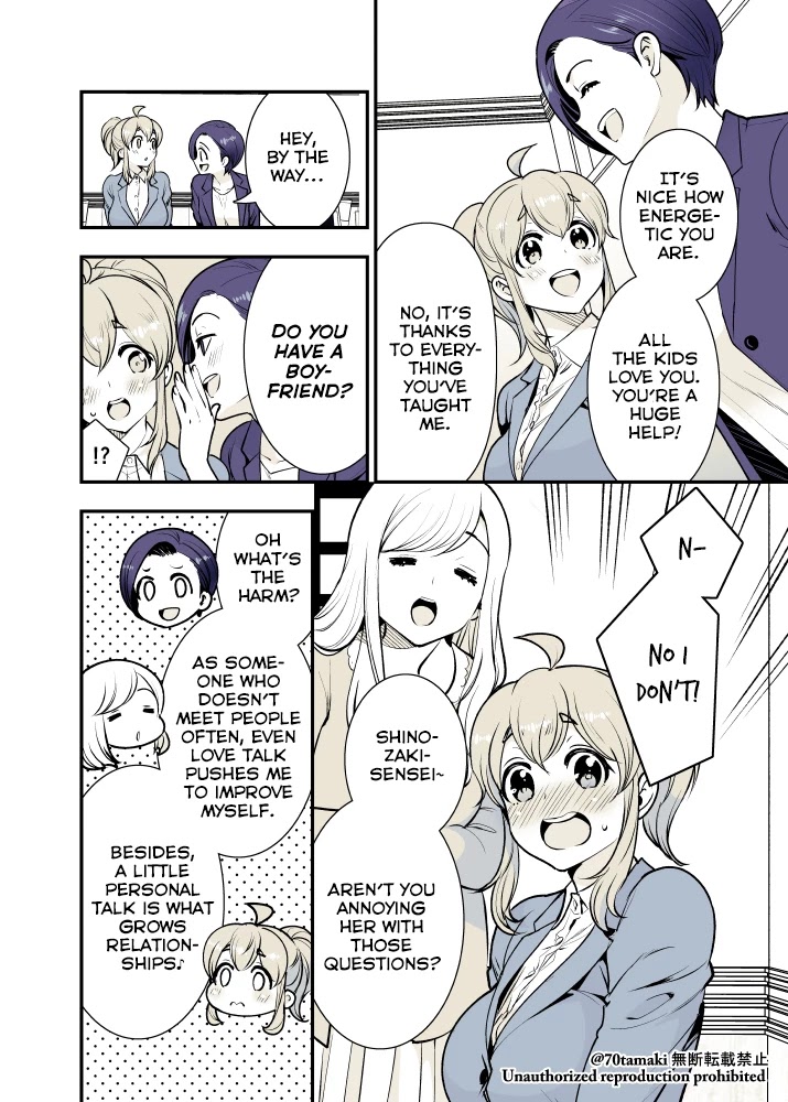 After Reuniting with my Childhood Friend, It Turned Out Both of Us had Become Tiddy Monsters Chapter 23 page 2 - Chapter 23