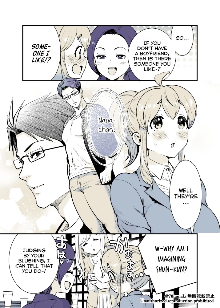 After Reuniting with my Childhood Friend, It Turned Out Both of Us had Become Tiddy Monsters Chapter 23 page 3 - Chapter 23