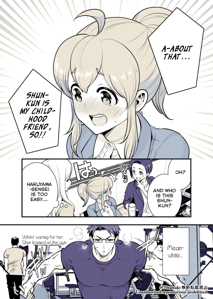 After Reuniting with my Childhood Friend, It Turned Out Both of Us had Become Tiddy Monsters Chapter 23 page 4 - Chapter 23