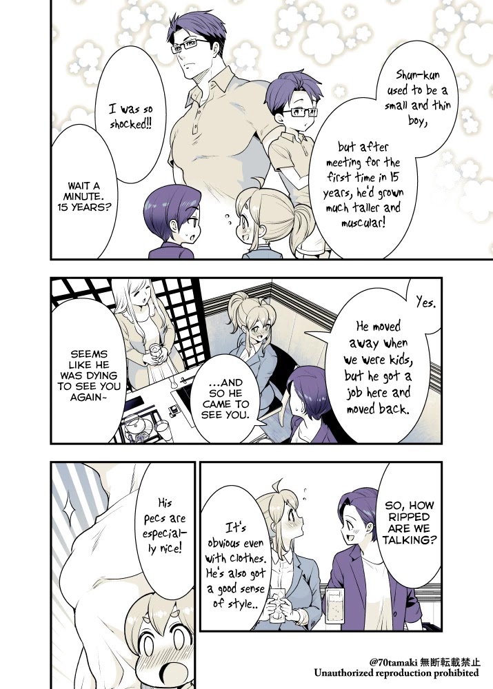 After Reuniting with my Childhood Friend, It Turned Out Both of Us had Become Tiddy Monsters Chapter 24 page 2 - Chapter 24