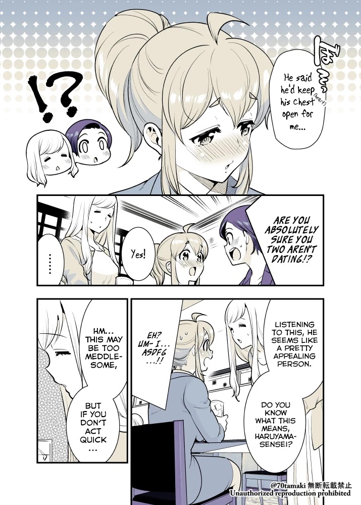 After Reuniting with my Childhood Friend, It Turned Out Both of Us had Become Tiddy Monsters Chapter 24 page 4 - Chapter 24