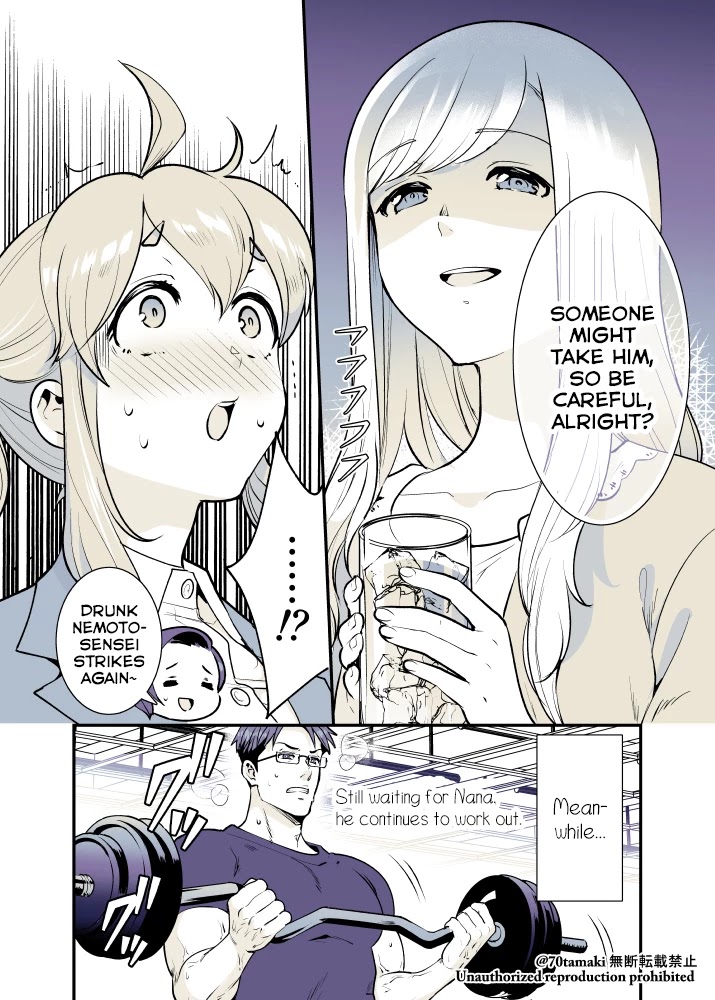 After Reuniting with my Childhood Friend, It Turned Out Both of Us had Become Tiddy Monsters Chapter 24 page 5 - Chapter 24