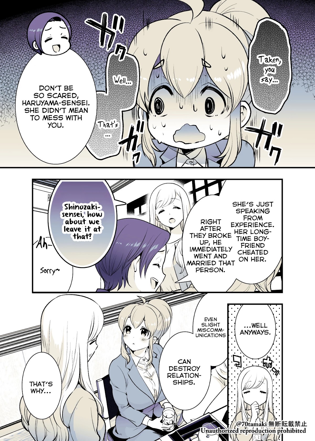 After Reuniting with my Childhood Friend, It Turned Out Both of Us had Become Tiddy Monsters Chapter 25 page 1 - Chapter 25
