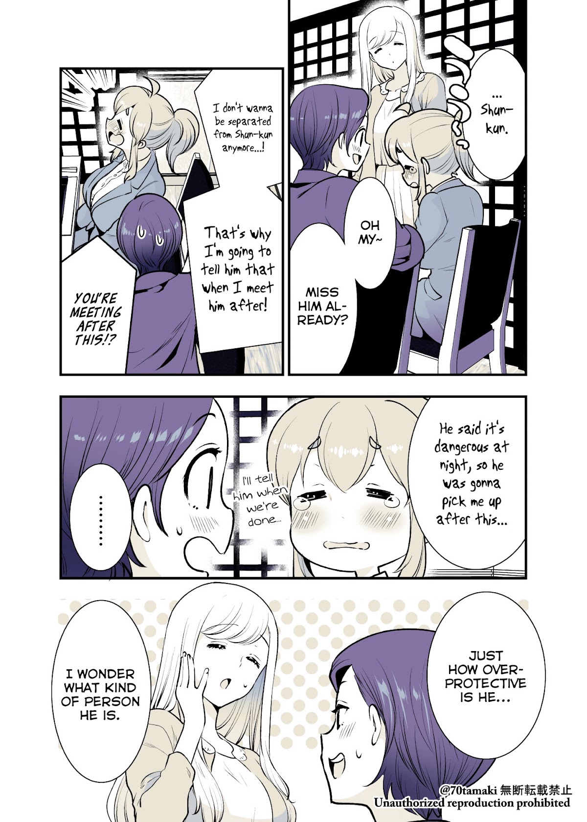 After Reuniting with my Childhood Friend, It Turned Out Both of Us had Become Tiddy Monsters Chapter 25 page 3 - Chapter 25