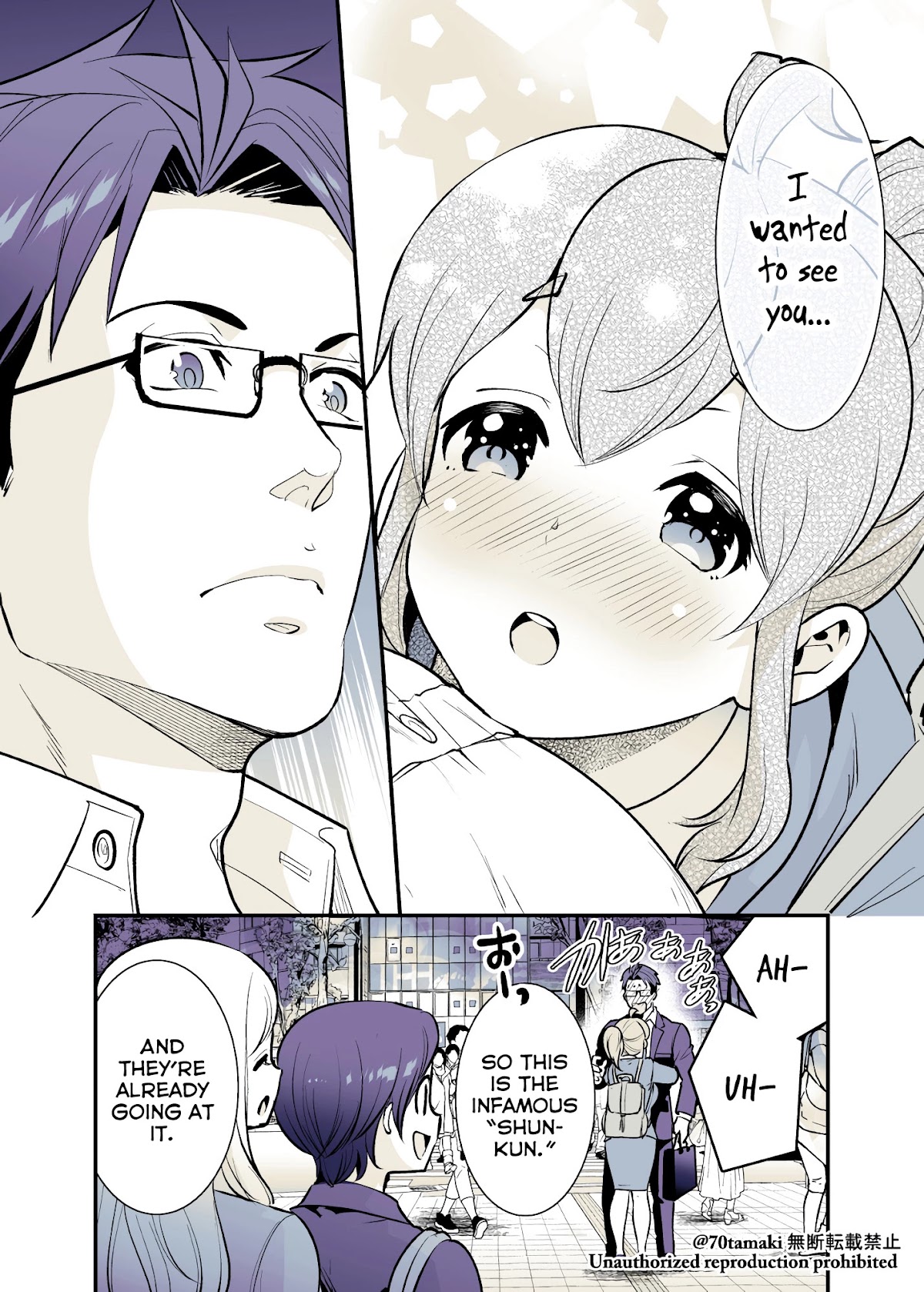 After Reuniting with my Childhood Friend, It Turned Out Both of Us had Become Tiddy Monsters Chapter 25 page 6 - Chapter 25