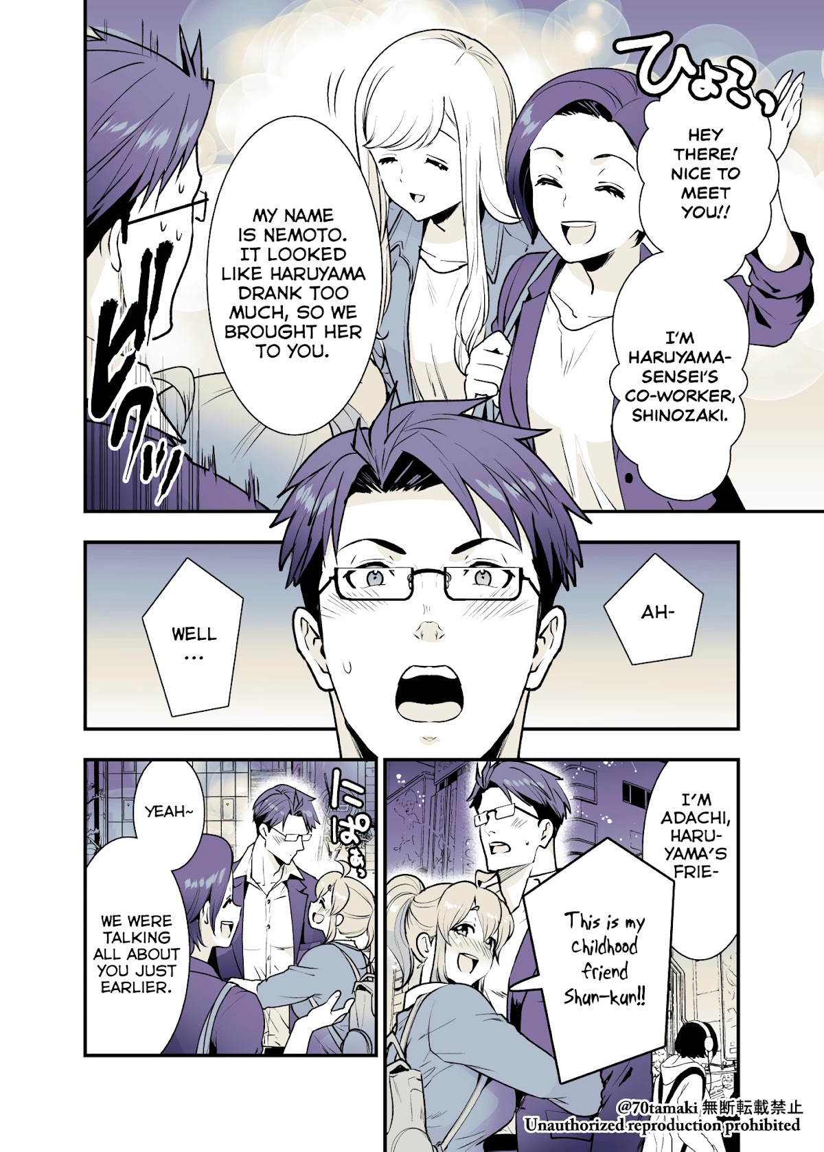 After Reuniting with my Childhood Friend, It Turned Out Both of Us had Become Tiddy Monsters Chapter 26 page 2 - Chapter 26