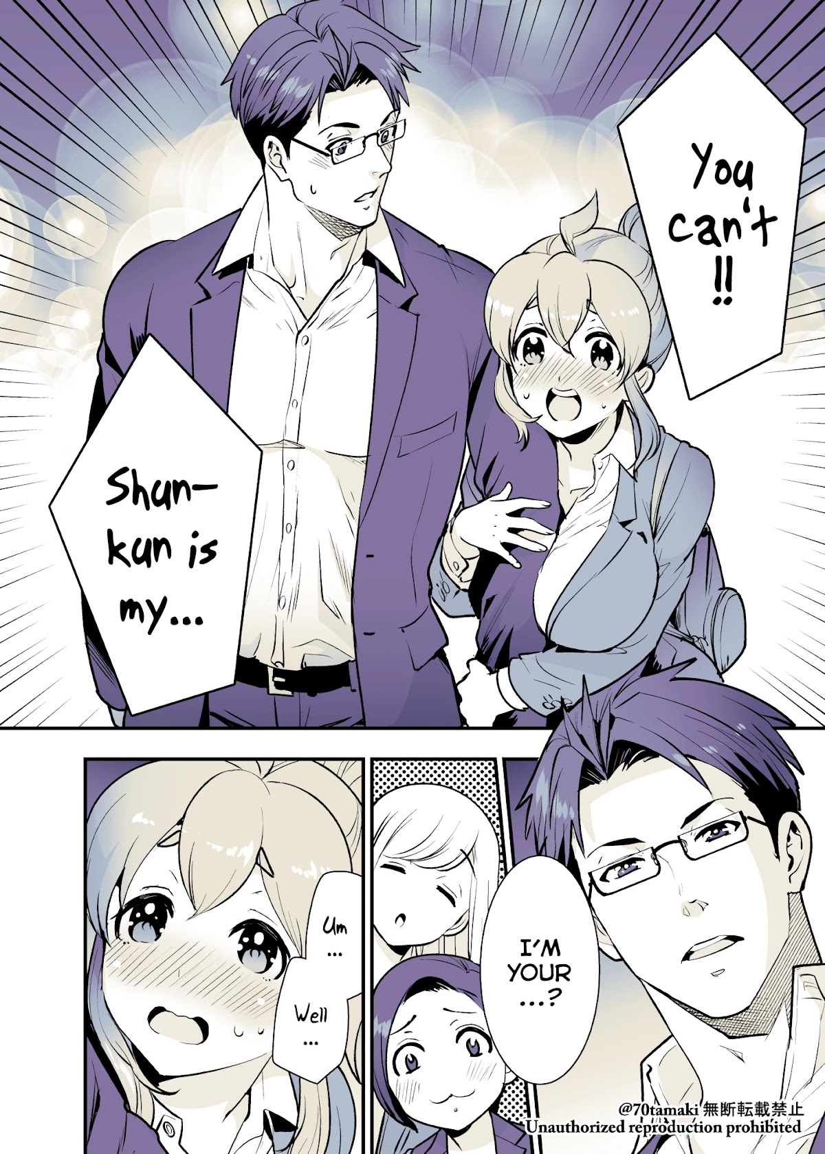 After Reuniting with my Childhood Friend, It Turned Out Both of Us had Become Tiddy Monsters Chapter 26 page 4 - Chapter 26