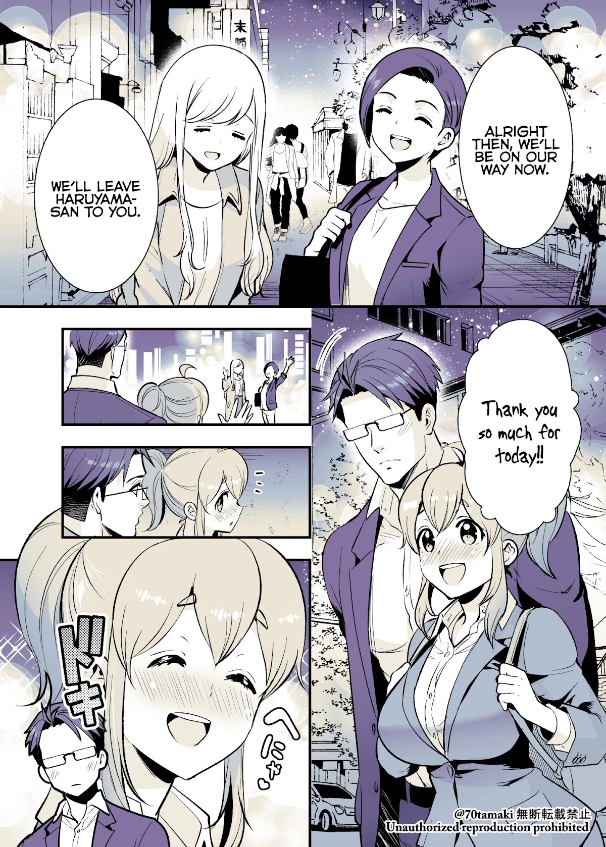 After Reuniting with my Childhood Friend, It Turned Out Both of Us had Become Tiddy Monsters Chapter 27 page 1 - Chapter 27